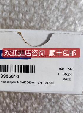 SCHUNK雄克9935816（询价