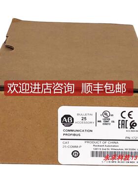 25-COMM-P  CompactLogix   模块 25COMMP询价