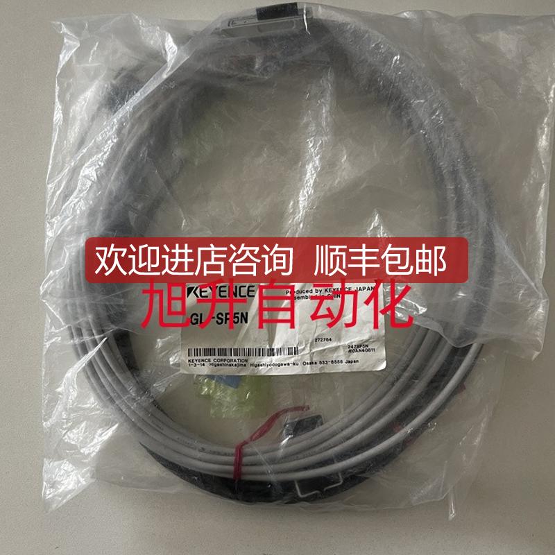 基恩士光栅GL-SP5N GL-SP5N1 GL-SP5P GL-SP2P1 GL-SP1询价