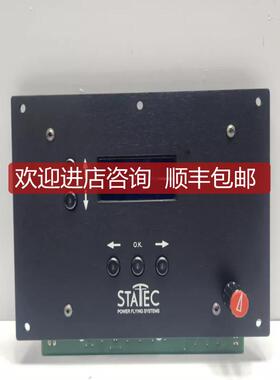 STATEC S1.022.U.034.004 LOCAL 控制单询价