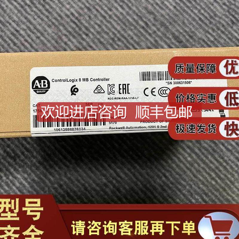 1756-L73 具8MB内存 ControlLogix Logix5673 器 175询价