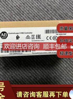 1756-L73 具8MB内存 ControlLogix Logix5673 器 175询价