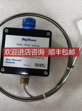 DigiTrace MONI -PT100-4/20 MA Tyco温度开关热控制开关询价