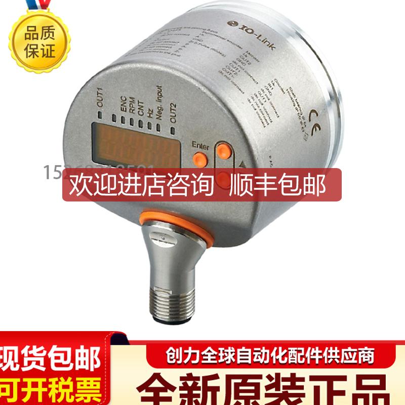 易福门RO3101 RMU100 RU3100 RM8004 RM3007 RO3500 RO3501编询价