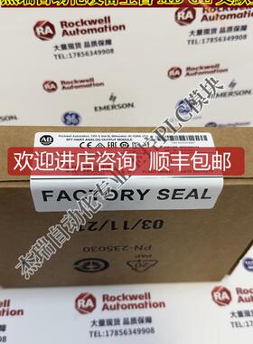 AB 1756-OF8H ControlLogix模拟输模块，电流/电压，8点 1询价