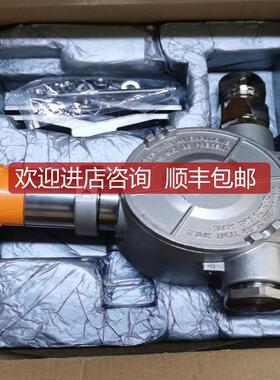 气体检测仪D650 甲烷CH4 P210201060753 AEGIS询价