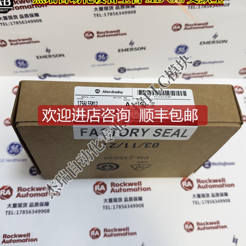 AB 1756-L55M12 Logix5555器，750KB易失性存储器 1756L55询价
