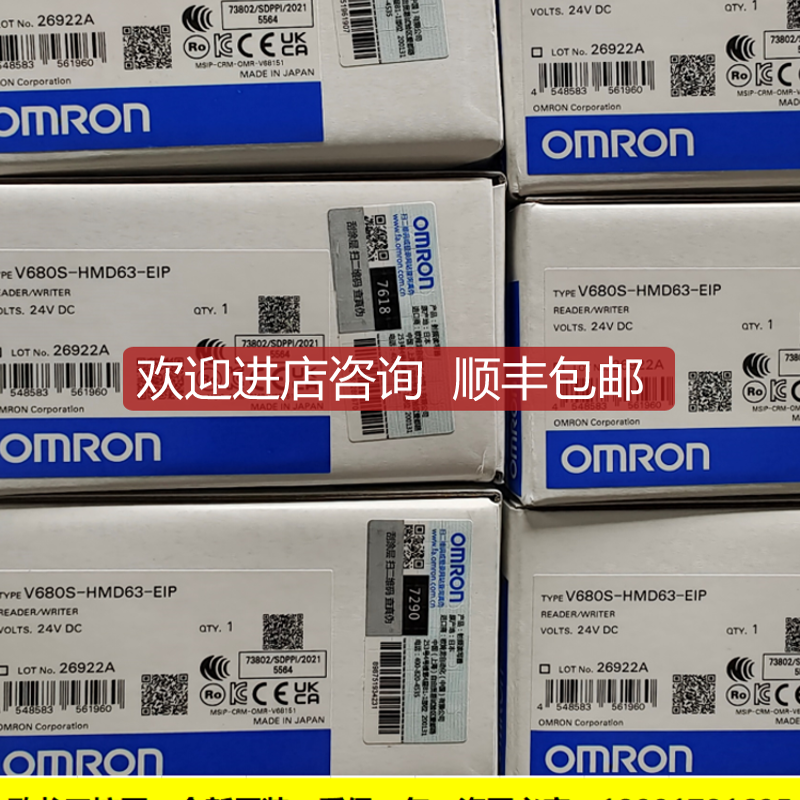V680S-HMD66-ETN RFID读写器V680SOMRON封询价