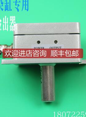 立信染缸布头检测器200274-001B询价