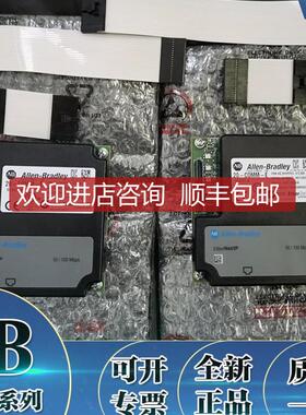 22-COMM-E PowerFlex组件类，以太网/IP适配器  22COMME询价