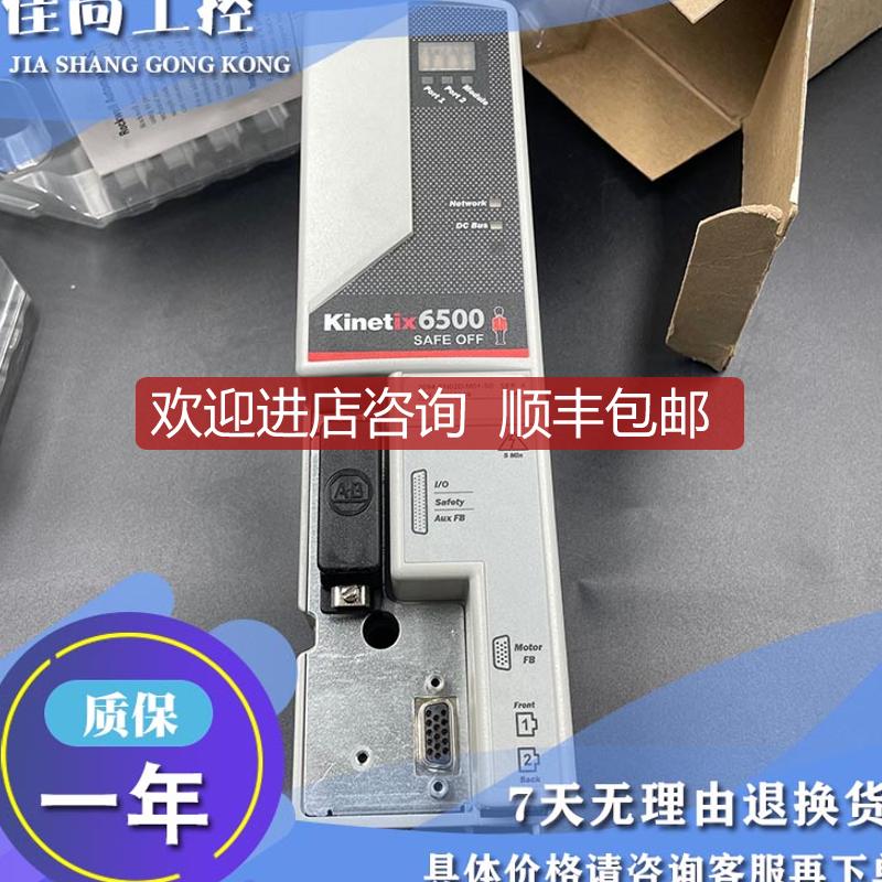 2094-SE02F-M00-S0伺服驱动器主2094SE02FM00S询价