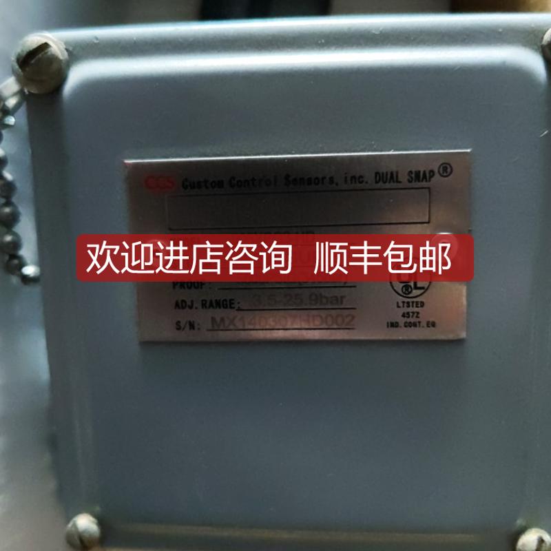 CCS  905XPG3-HD询价