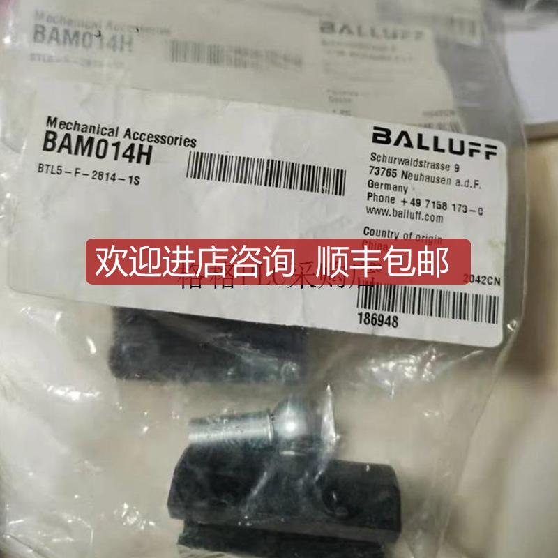 BAM014H+BTL5-F-2814-1S传器机械附件正询价