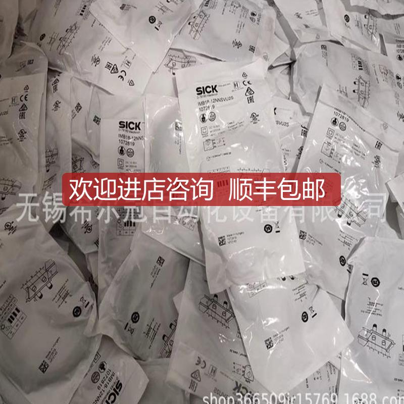 SEW装变频器C0B0MC07B015150-503M-4-00 MC077B全系列 原询价