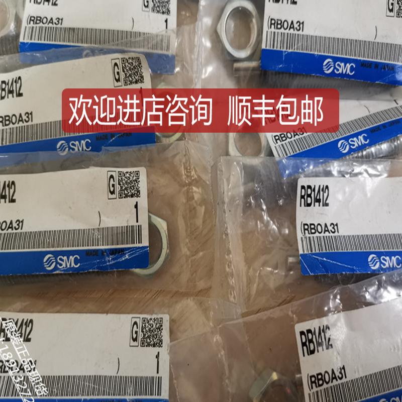 SMC缓冲器RB0805 RB1412 RBC1412 RBA1411-X692 RBC2015 RB询价