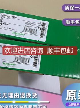 140XTS01206 CableFast量子模块电缆-1.8米-端接-高功率询价