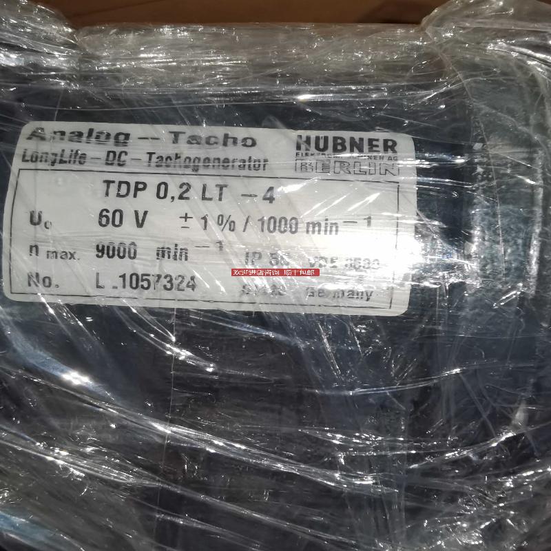 TDP 0,2 LT-4 60V+-1%/1000 min模拟测速电机 TDP0,2L询价