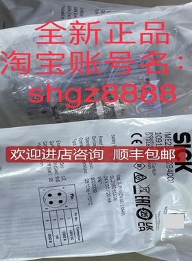 1091952 IME2S30-12B4DC0SICK西克安全开关IME2S12-08N4DC询价