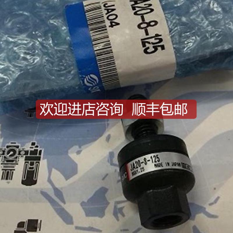 VM1000-4NU-32R  JA20-8-125  JA40-14-150  JB25-6询价