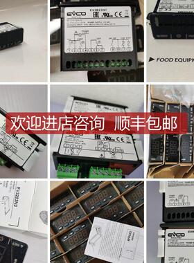 EVCO美控温控器EVK401N7 EV3X21N7 EVK213N2 EV3B23N7询价