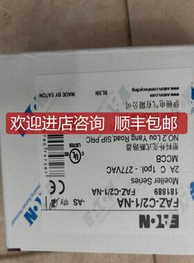 FAZ-C2/1-NA高分断微型断路器UL认证口北美专用询价