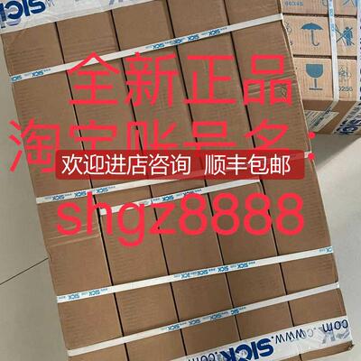 M20Z-02550A122 M40Z-043000TR0SICK西克安全光幕询价