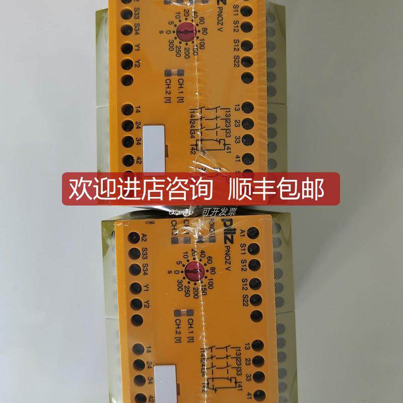 PILZ/皮尔兹继电器2A000010 PNOZ yio4 2DI 3NO t正询价