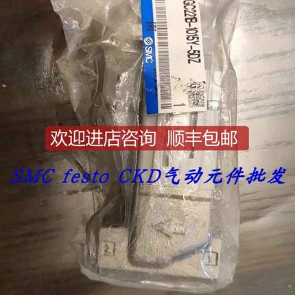 SMC化学液电磁阀 SGCA221B-0515 SGC421A-0525Y-5TZ-AL询价