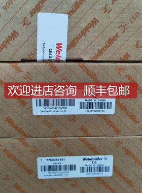 单模光纤收发器IEM-SCS 7760048141询价