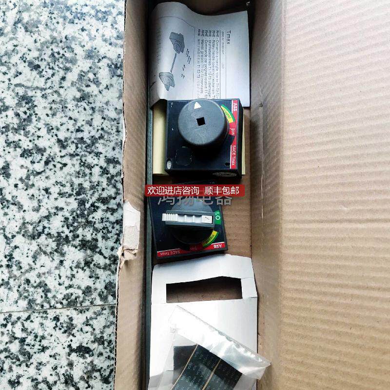 RHE T1-T2-T3柜门安装可调深废旋转手柄操作机构询价