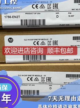 1756-EN2TXT 高性能桥接器，嵌入式交换机，1756EN2TXT询价