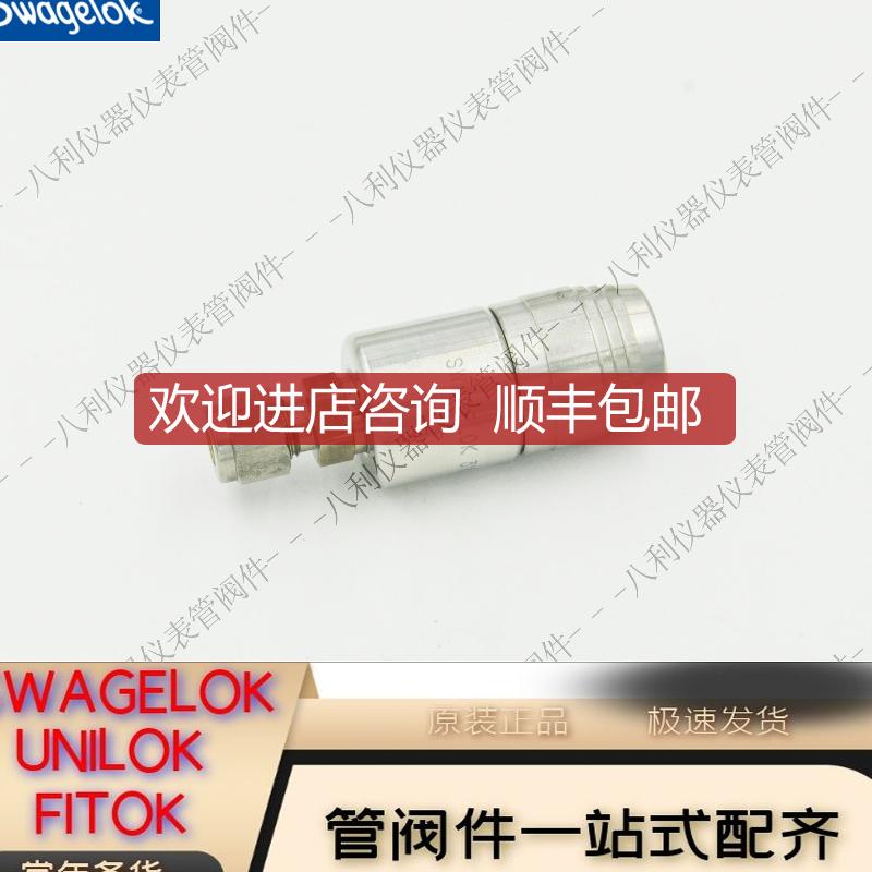 Swagelok世伟洛克SS-QTM2A-B-400 PTFE密封接头1/4 QTM2询价
