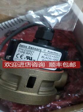 GEMS捷迈流计RFO-2500B P/N：232521，156262，156261，19询价