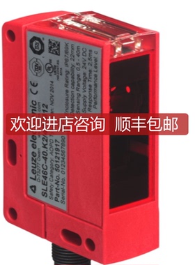 LEUZE劳易测50121917---SLE46C-40.K2/4P-M12接收器询价