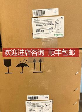 405框架附件用于接地保护TCE互额定值400/2000A询价