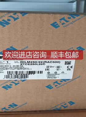 DILM250/22RAC500)大电流接触器380-500V UL CSA询价