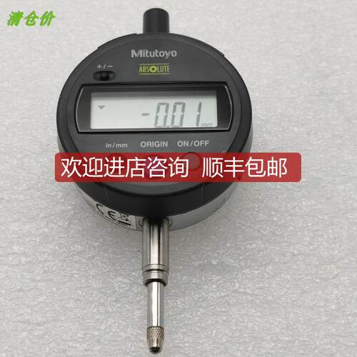 A014Mitutoyo三丰数显百分表543-782B ID-S1012MXB 12.7-询价