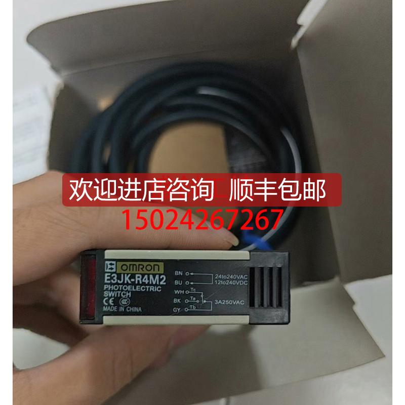 光电开关E3JK-DS30M1 5DM2 E3JK-R4M2 R2S3 R2M2传器询价