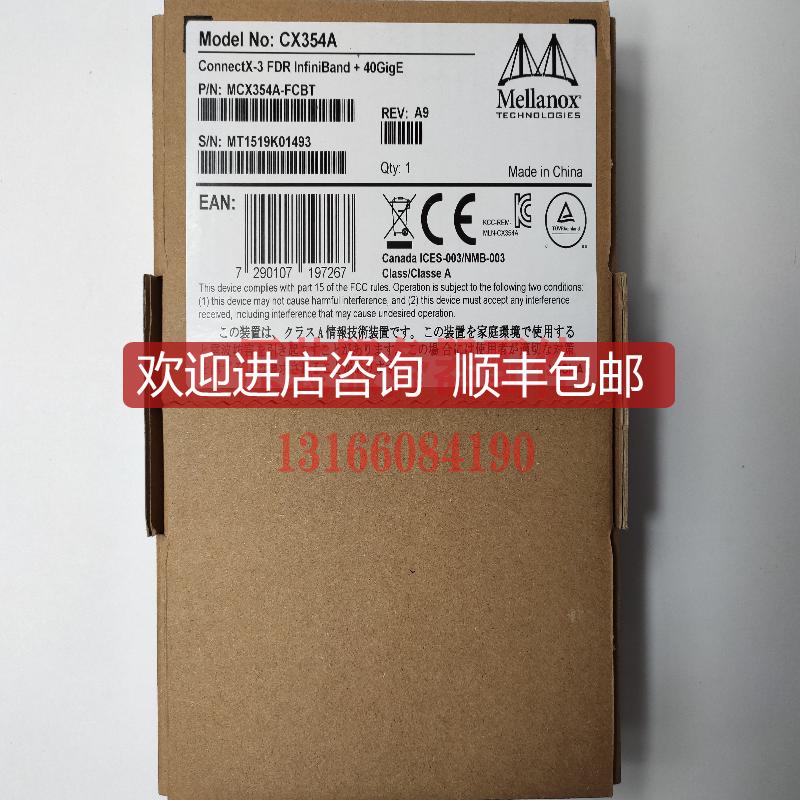 Mellanox CX354A MCX354A-FCBT 40G/56G HCA IB 双口网卡询价