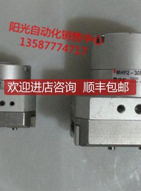 A023SMC手指气缸MHR2-15R,MDHR2-20R,MHR2-30R,机件,询价