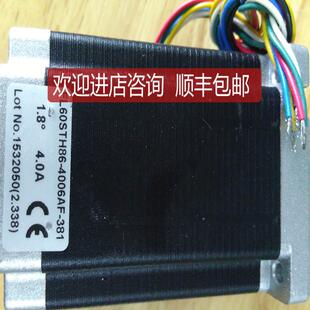 研控步进电机FL60STH86-4006AF-381马达驱动器FL60STH56 6询价