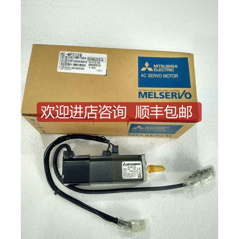 三菱HC-MFS43 MFS23B 73BK MFS053K 询价