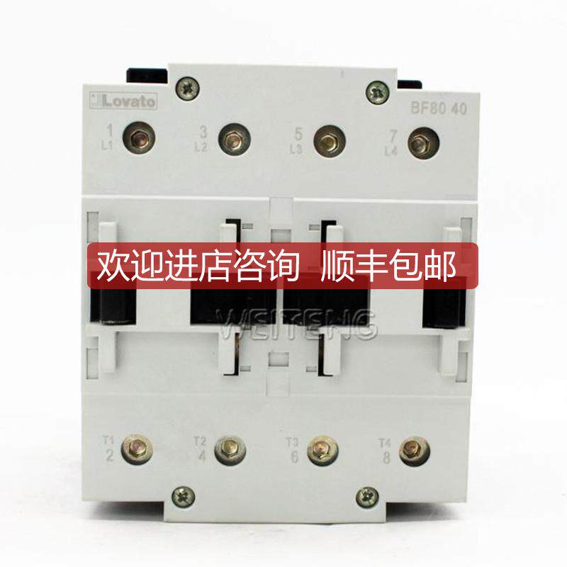 LOVATO BF80.40 交流接触器4P四极40KW 常开常闭延时 6C80/询价