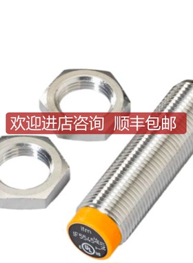 IFM易福门电式接近开关IF5764 IFB3004-BPKG/US-100-DPS询价