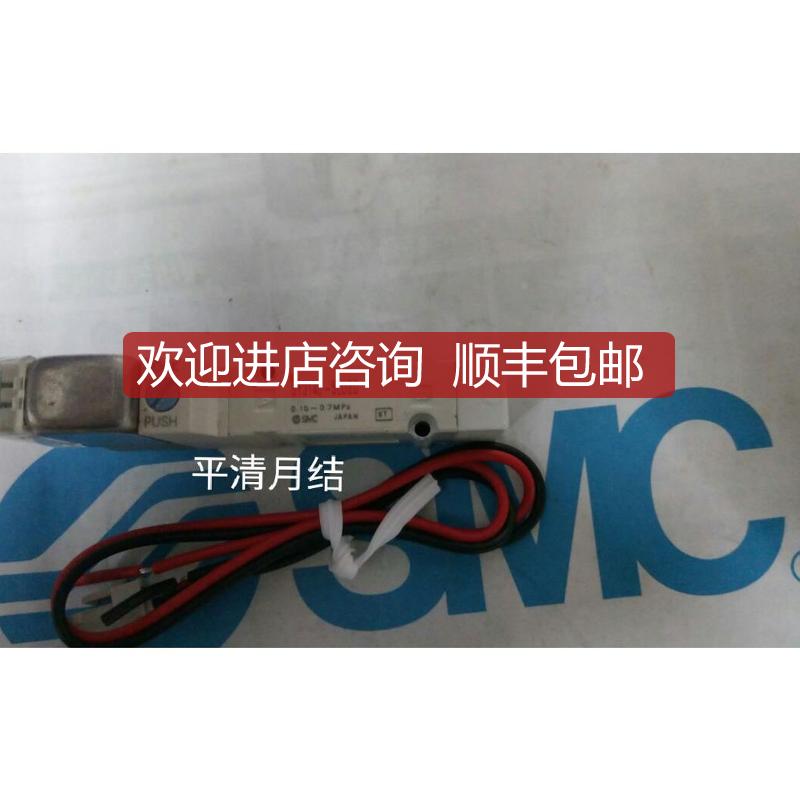 SMC SY3140-5LOZD-01 SY3140-5MOZE/5LOZD-/01询价