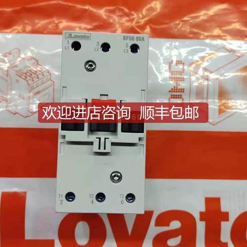 Lovato接触器BF3系列BF9500A 230V,24V,110V 询价
