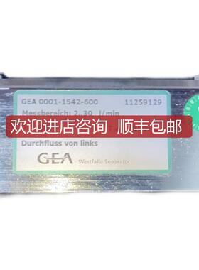 GEA 0001-1542-600 11259129 2…30I/min PN200 分离器询价