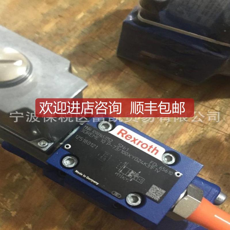 RRUL91254594 44W E6D6-6X/OFEG24N9K073LSO407询价