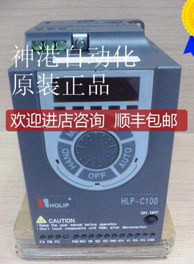 海利普变频器HLPC10001D521P 1.5KW/220V HLPC100 01D521询价