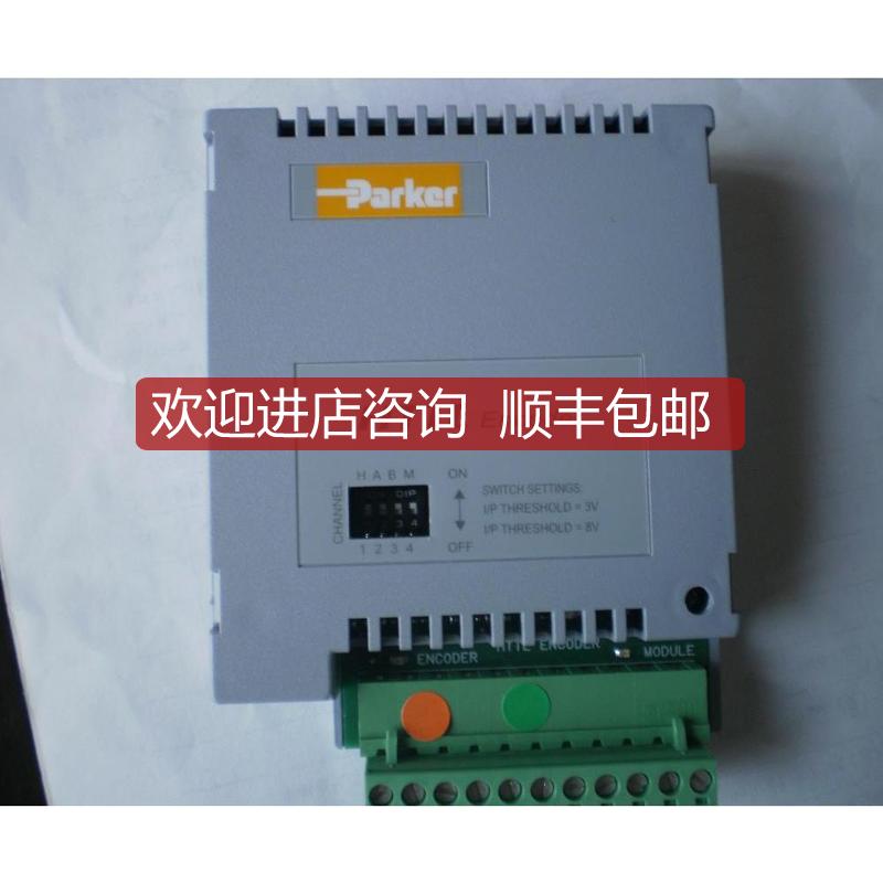 6054-HTTL-00 AH467146U001 690变频器编码器反馈 HTTL EN询价